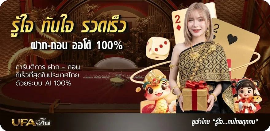 Banner สูตร gta san ps2 ล่าสุด — โปรโมชั่นสมาชิกใหม่