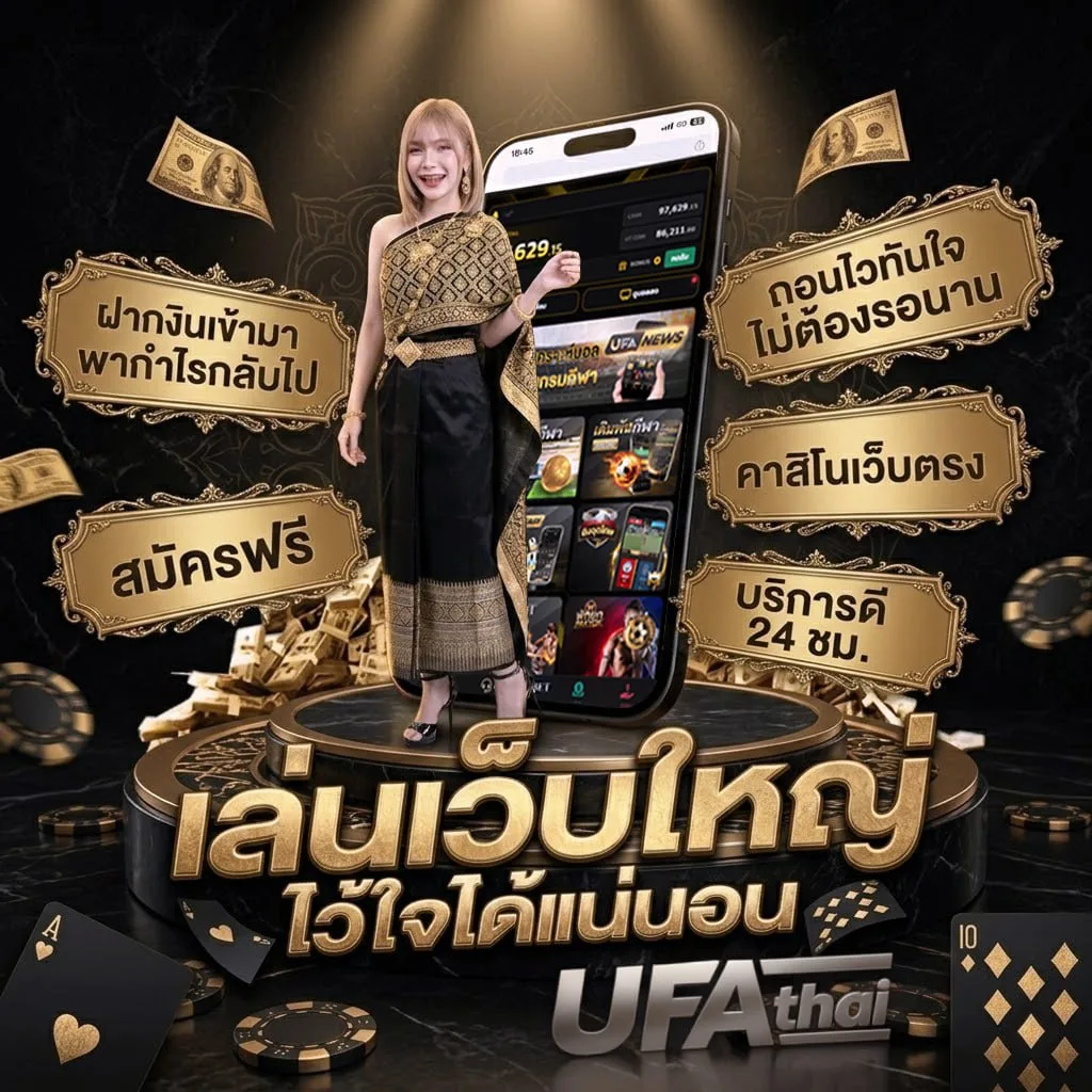 สูตร gta san ps2 โลโก้แบรนด์ — ตัวแทน UFABET
